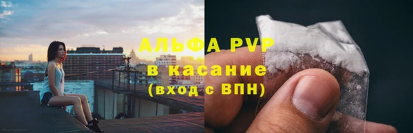 синтетический гашиш Вязьма